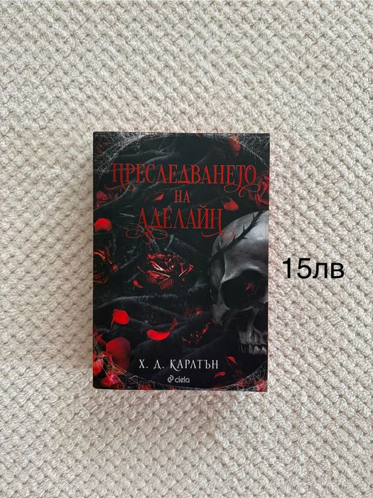 Книги прочитани само един път