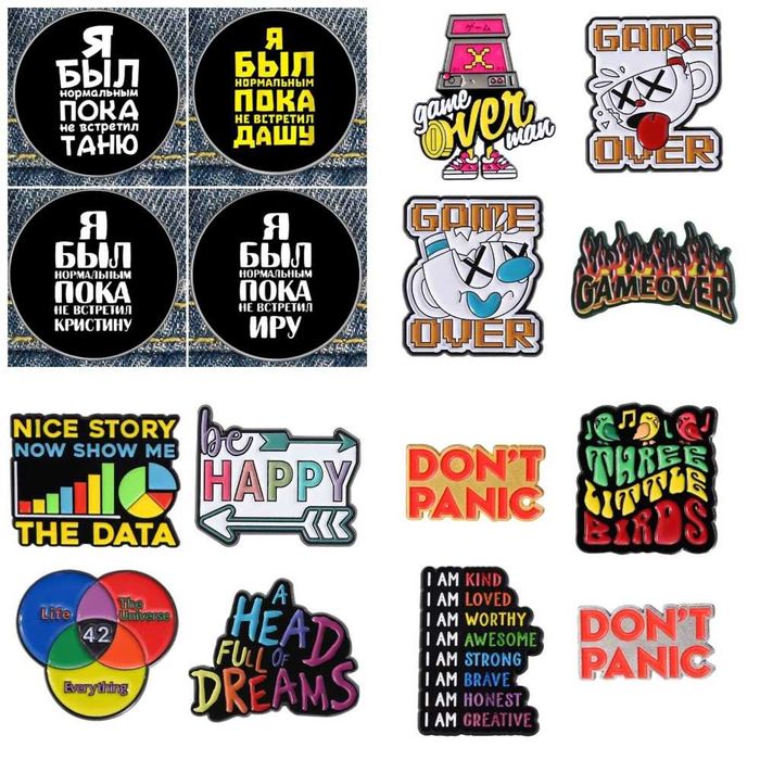 Значок Я был нормальным, Game Over, Dont Panic, сердца с прикол/надпис