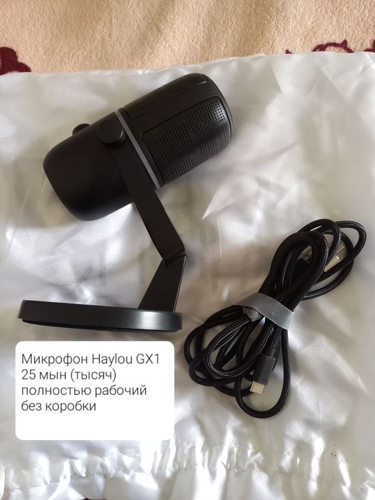 Микрофон Haylou GX1