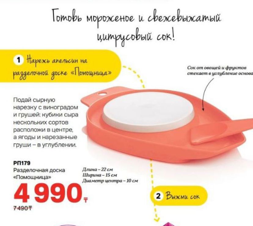 Продается посуда Tupperware
