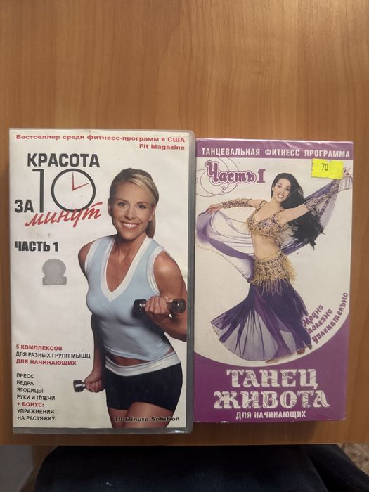 Касета для видеомагнитафона