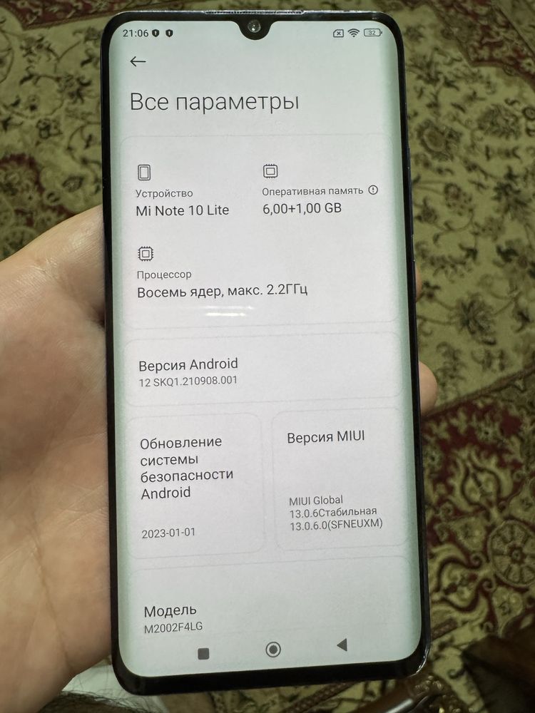mi note 10 lite 8/128