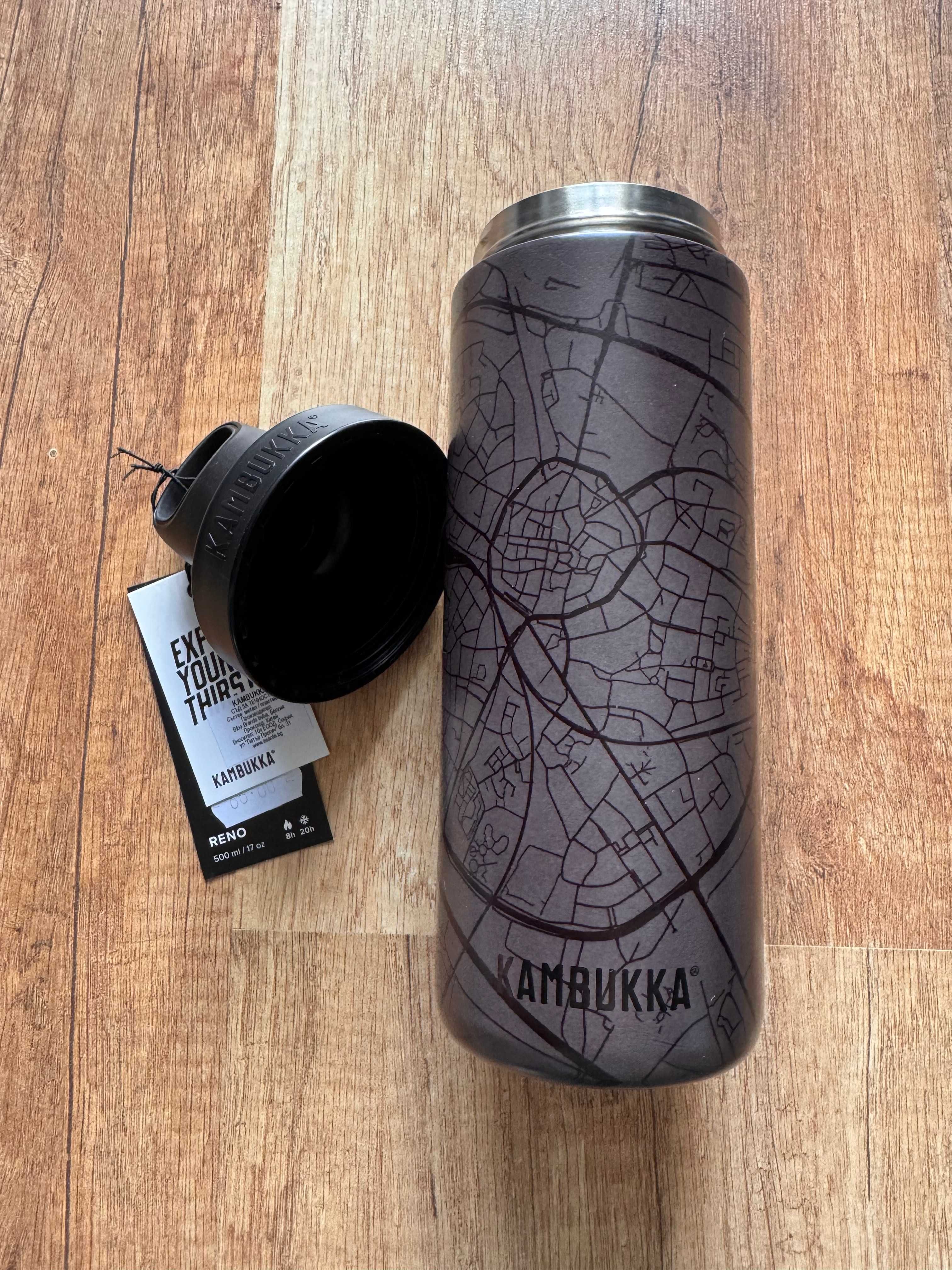 Продавам бутилка термос Kambukka Reno