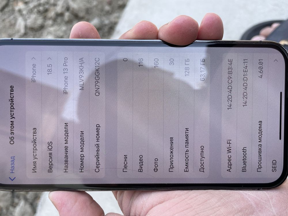 Iphone13pro/khaa