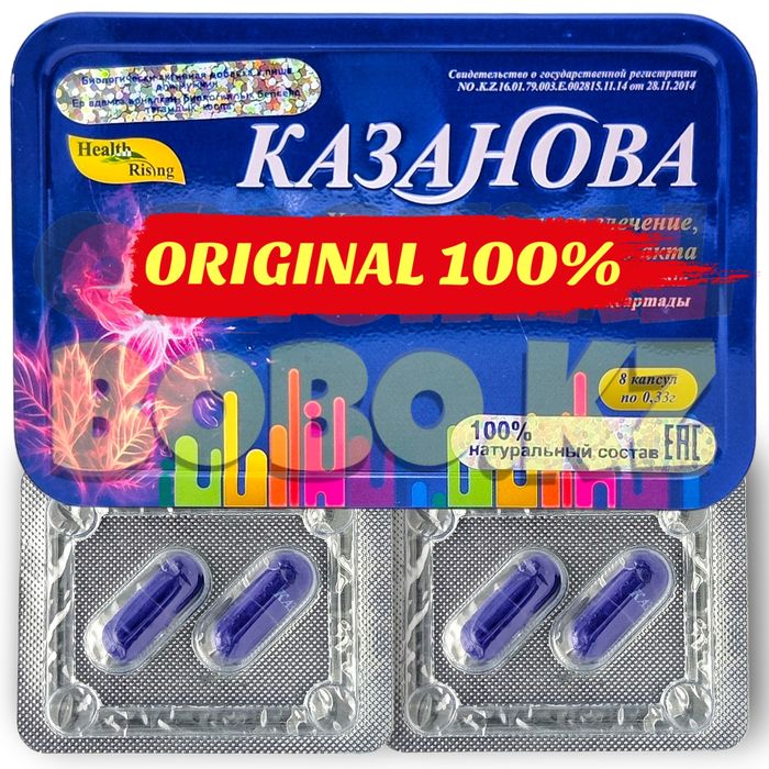 мужской катализатор проказанов8