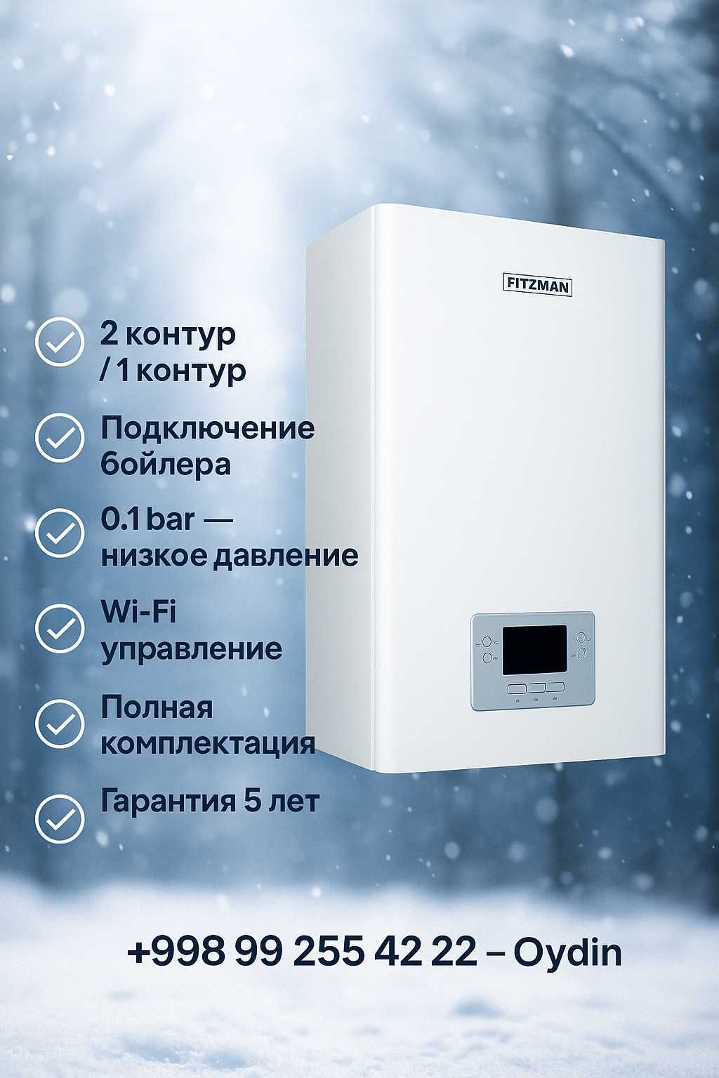 Кател Газовый Двухконтурный Котёл Оптом Катёл katyol Gaz Kotel