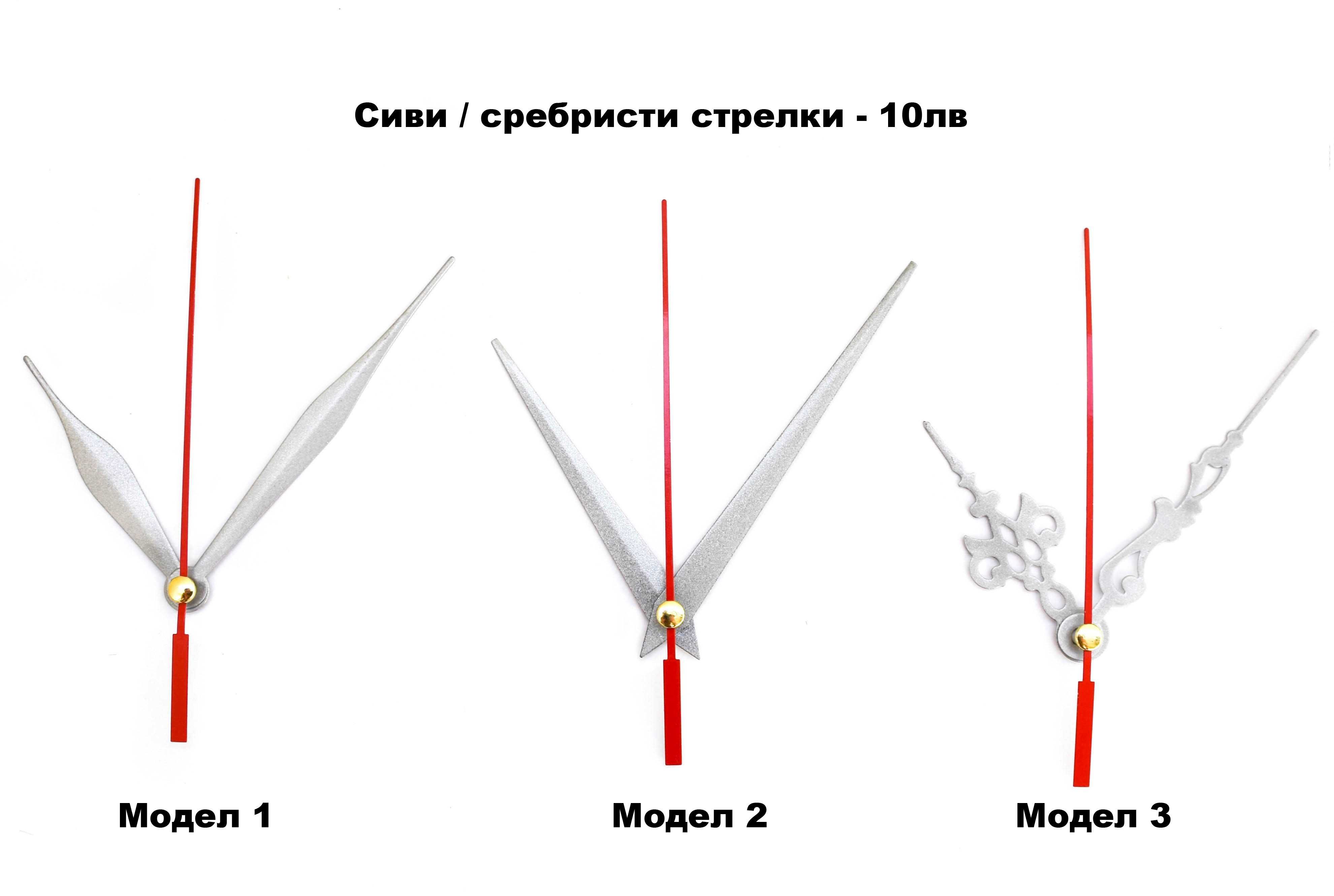 Качествен МЕХАНИЗЪМ ЗА СТЕНЕН ЧАСОВНИК Дълга ос-Безшумен плавен плаващ
