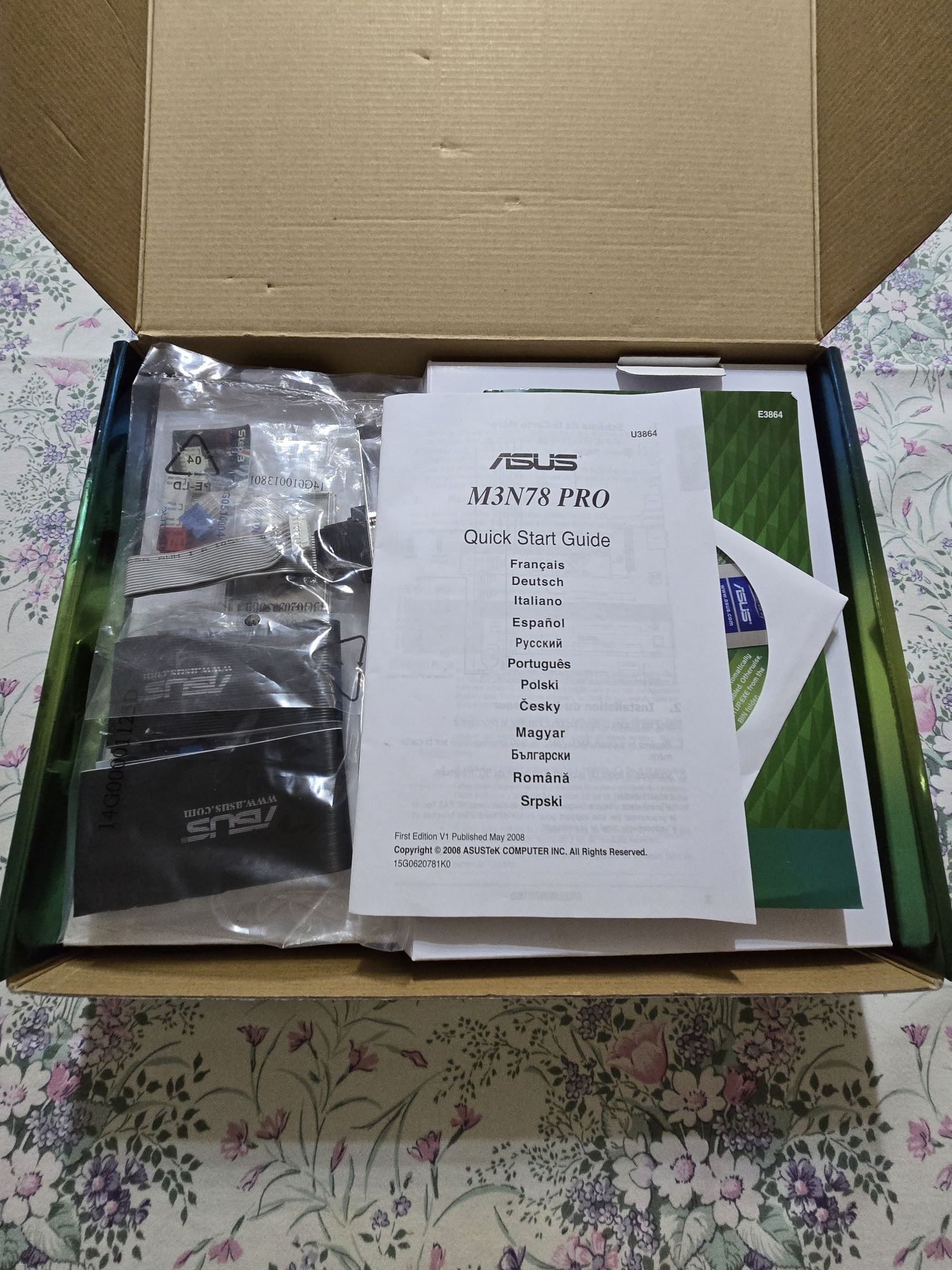 Продавам две дъна за компютри asus
