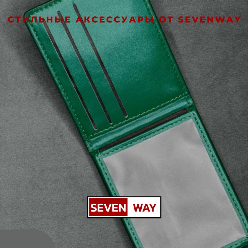 Кожаная документница для Universal от «Sevenway»