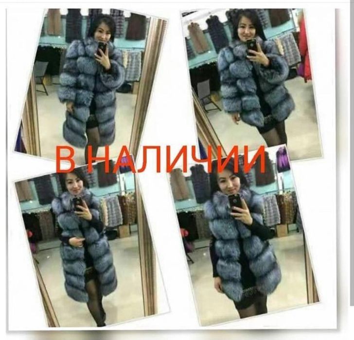 Шуба трансформер чернобурка