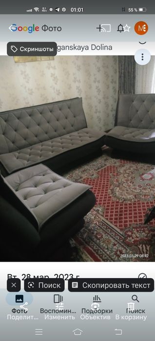 Мягкая мебель  продажа