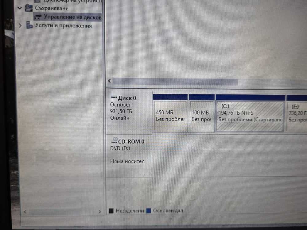 acer e5-571 i3, 1000гб хард 7 часа батерия