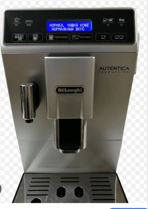 Кофемашины кофеварки дробильные системы