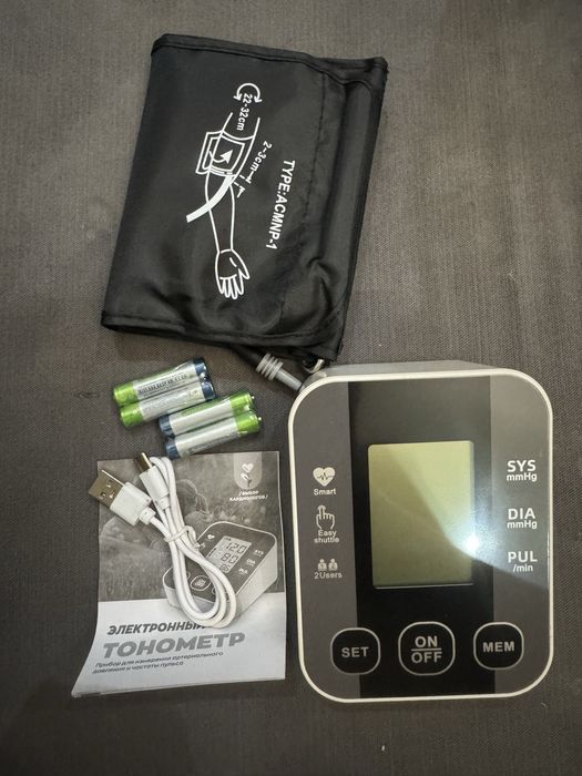 Тонометр электронный