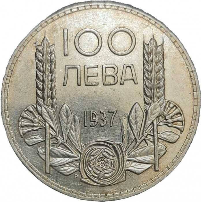 СРЕБЪРНИ МОНЕТИ на Цар Борис III 50 / 100лв.