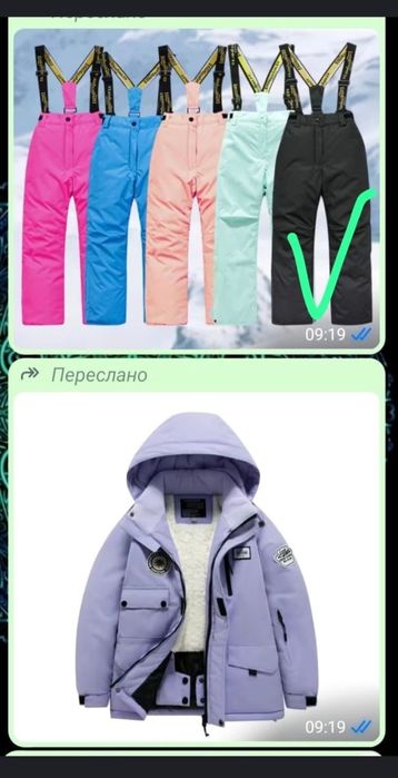 Комбинезон на 7-9 лет. Новый