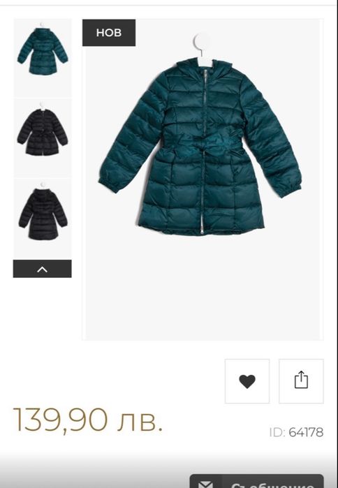 Детско яке с качулка Benetton