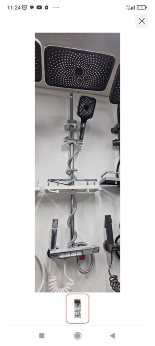 Тропический душ.