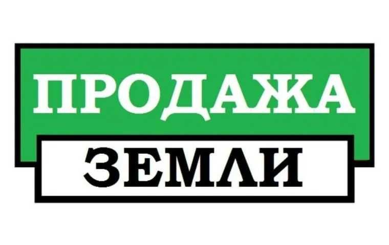 Продаётся земля Янгихаётский район  4,8 га под строительство 2 линия