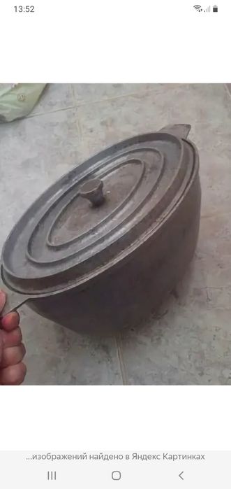 Продам советскую утятницу казанок и скороварку