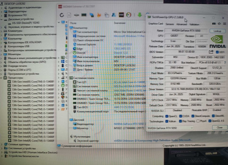 НеДоPoГо HoВыЙ Core i5-13400f /32Gb_DDR4 /1Tb_NVME / RТХ5050(=RТХ4060)