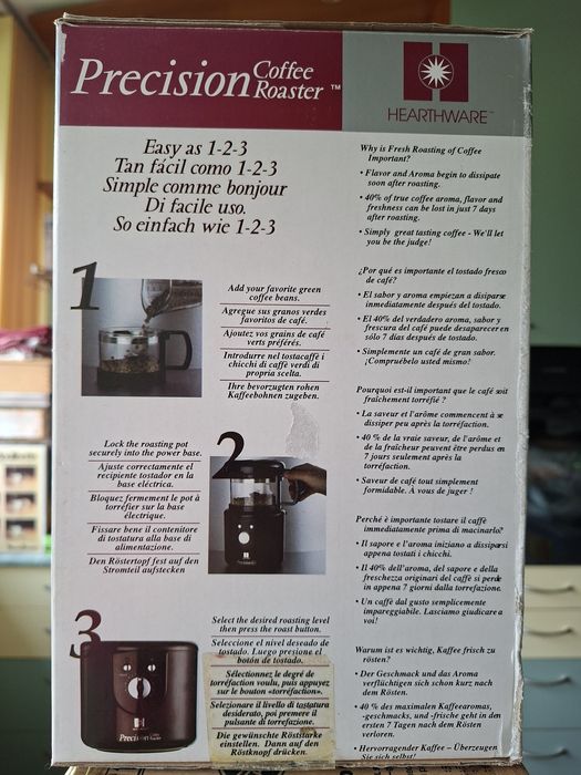 Уред- машина за печене на кафе