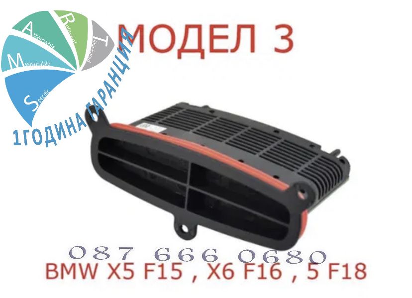 BMW F10 F11 F07 F30 F15 5 TMS Модул Фарове крушка Ксенон бмв ф10 ф11