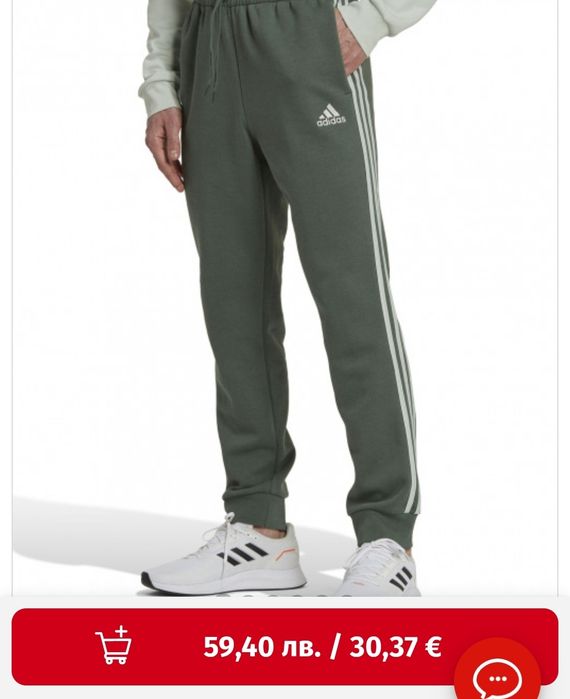 Анцунг Adidas сив хл размер.