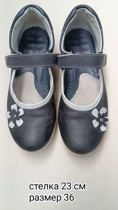 Детски обувки размер 36