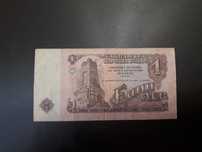 Банкнота 1лв 1974г.