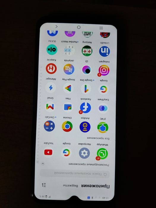 Vivo Y33s 4/128гб