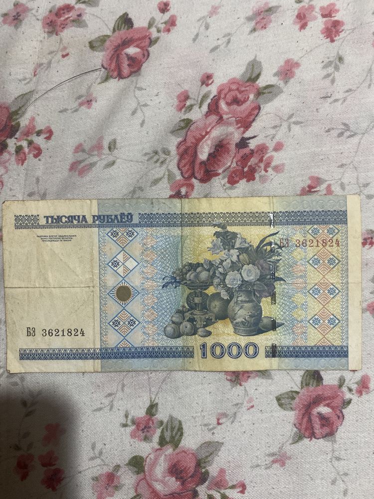 Продам купюру срочно