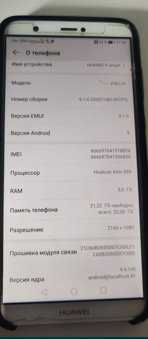 Продам телефон Huawei