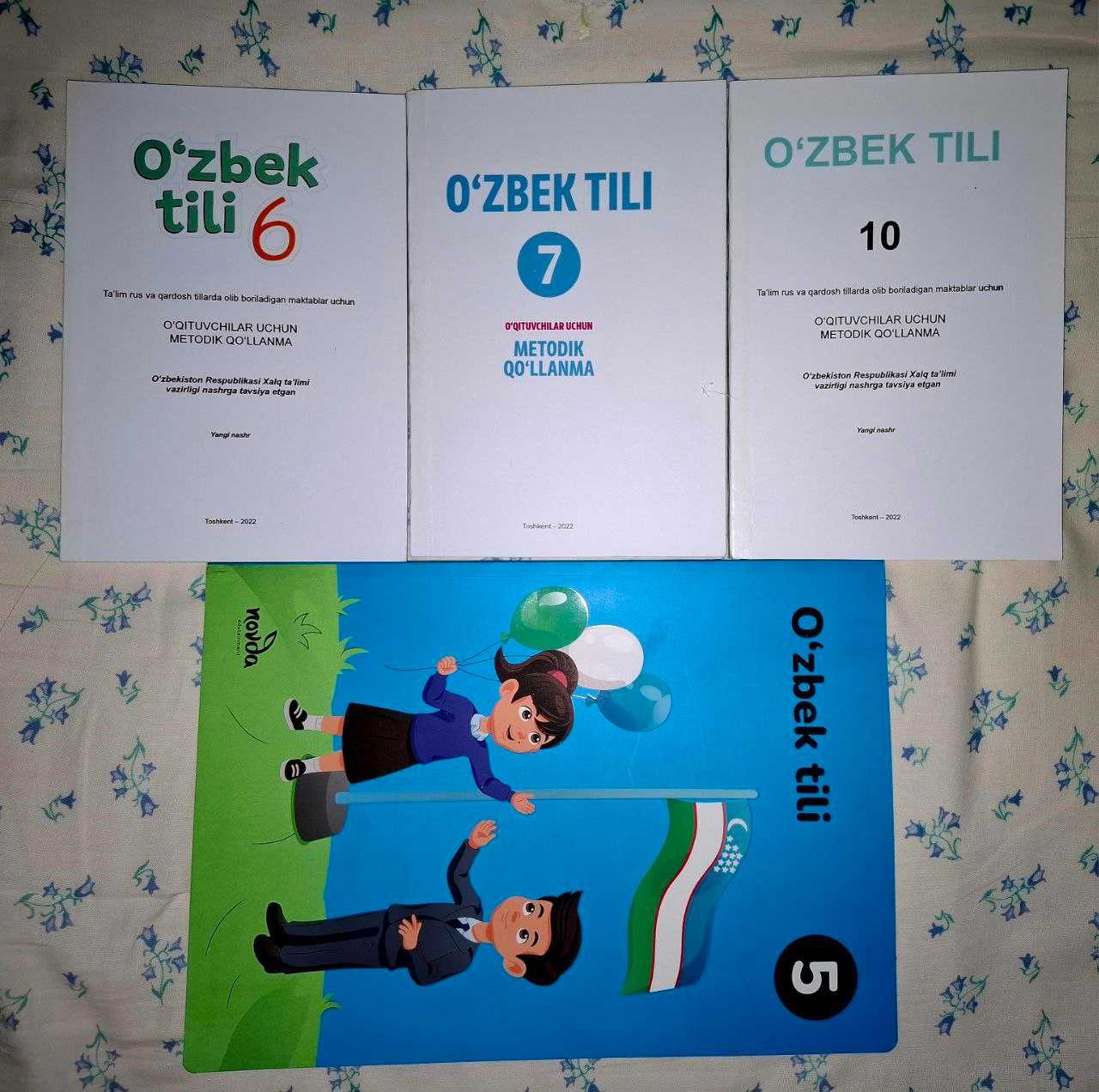 Книги для учителей узбекского языка