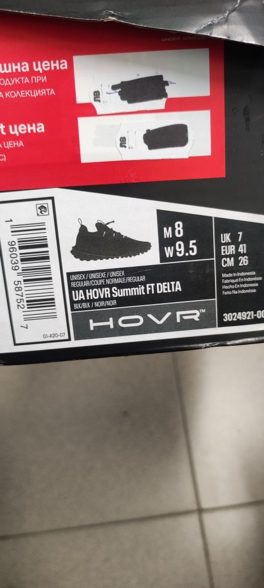 Обувки Under Armour HOVR Summit FT DELTA