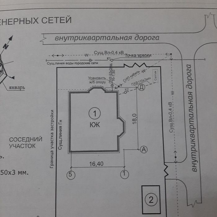 жер мкр атырау 409 73уй