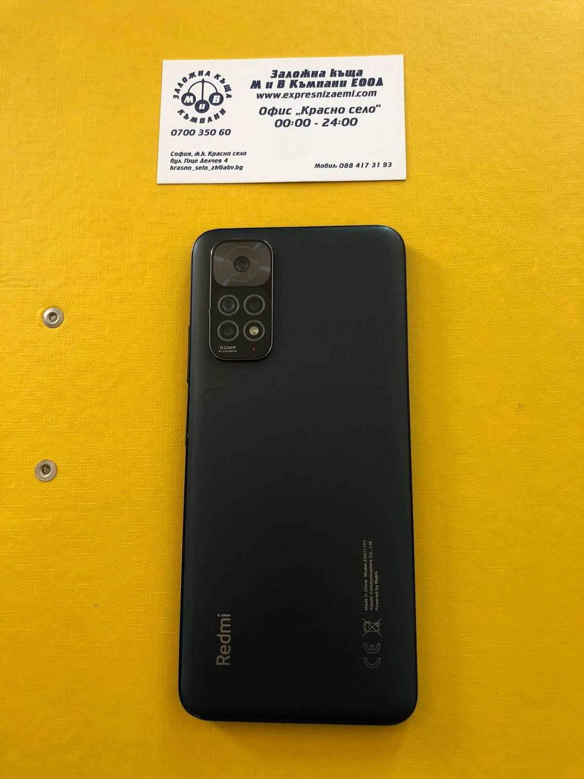 Xiomi Redmi 11 s  Без драскотина