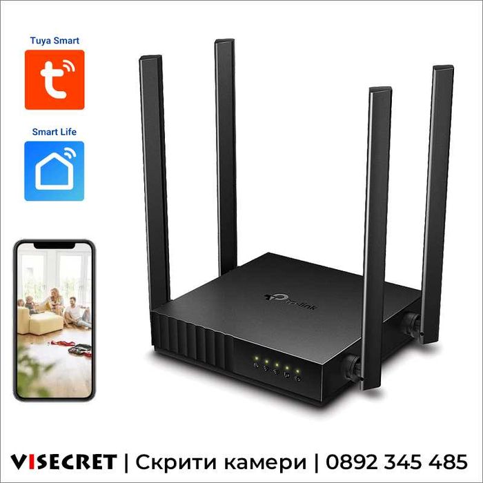 Скрита камера в рутер