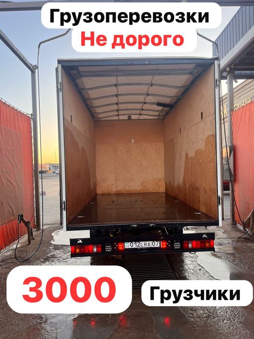 Вывоз мусора грузоперевозки  грузчики газель услуги доставка