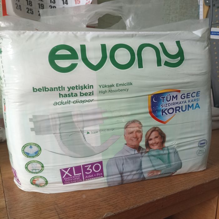 Подгузники для взрослых