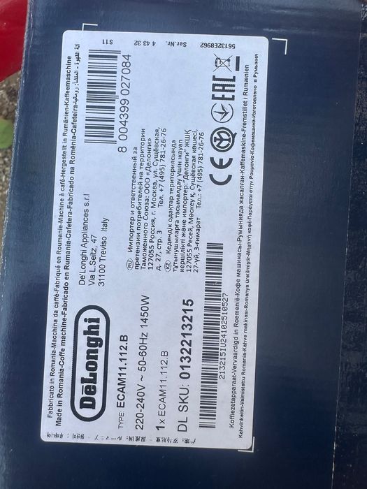 delonghi ecam 11.112.b