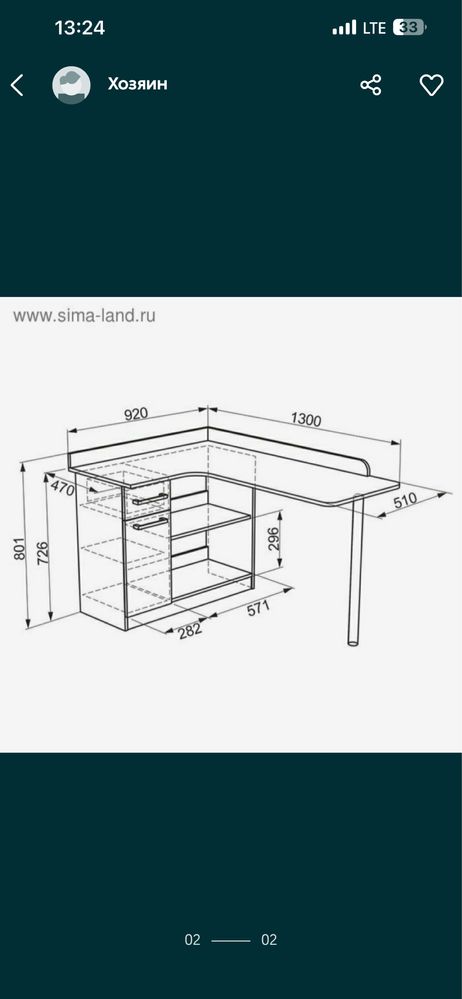 СРОЧНО ПРОДАМ компьюерный стол