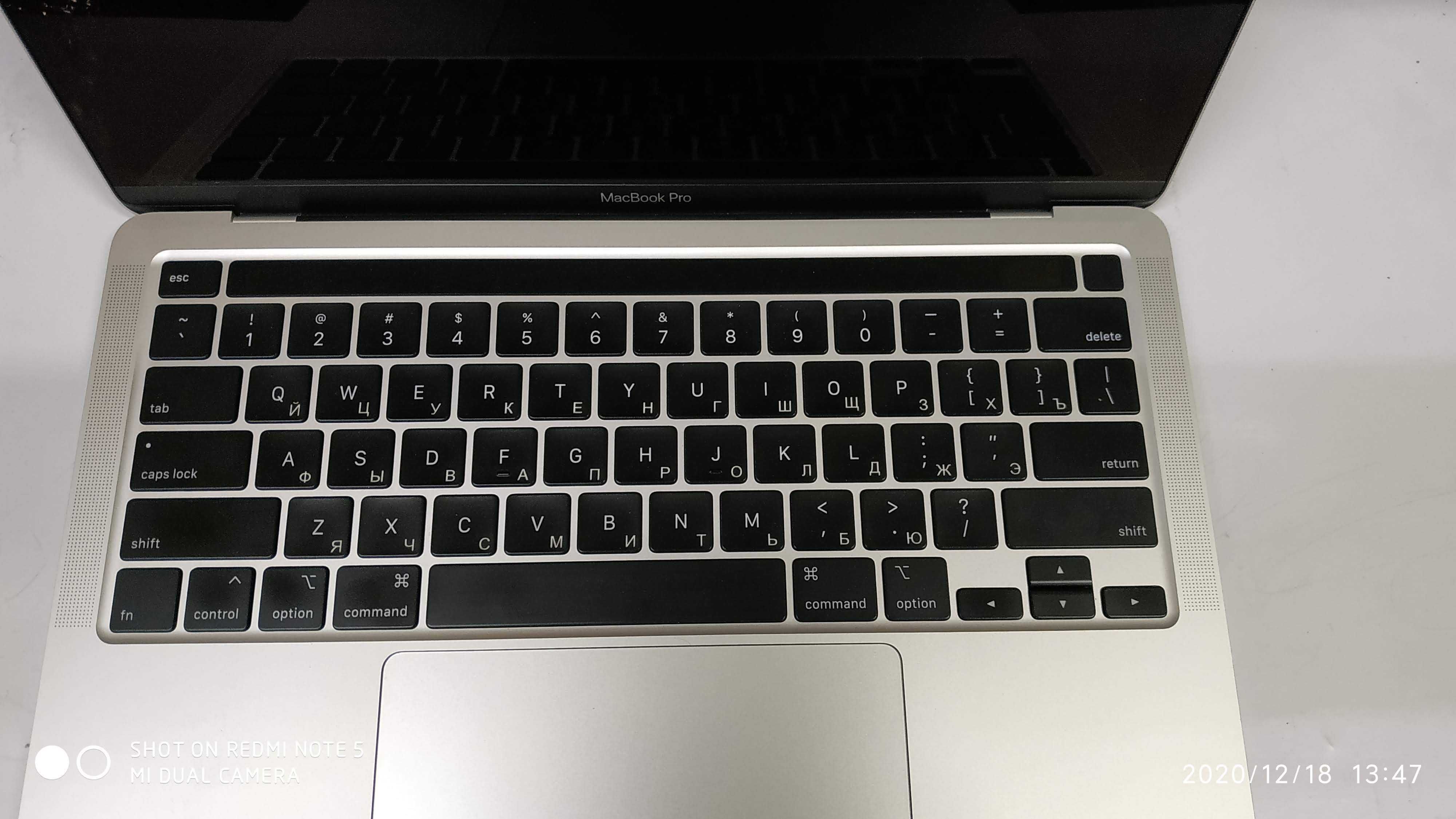 Гравировка клавиатуры на ноутбук