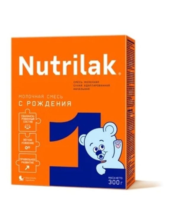 Продам остатки детской смеси