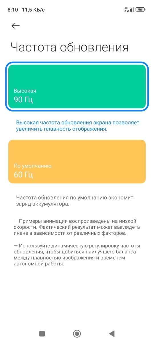 Redmi note 11 4G