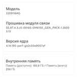Redmi not 12 pro