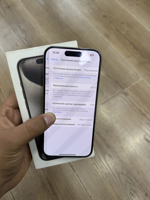 Iphone 15 pro 256 karobka srochna sotiladi