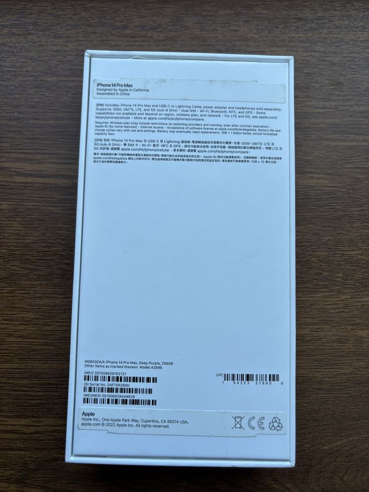 Iphone 14 pro max