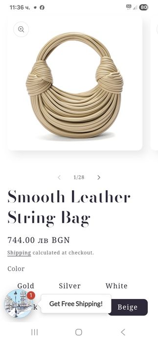 Дамска чанта Tiffany &Fred, нова