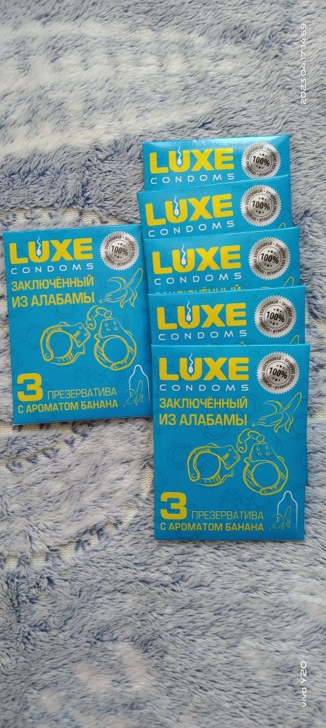 Презервативы Luxe condoms